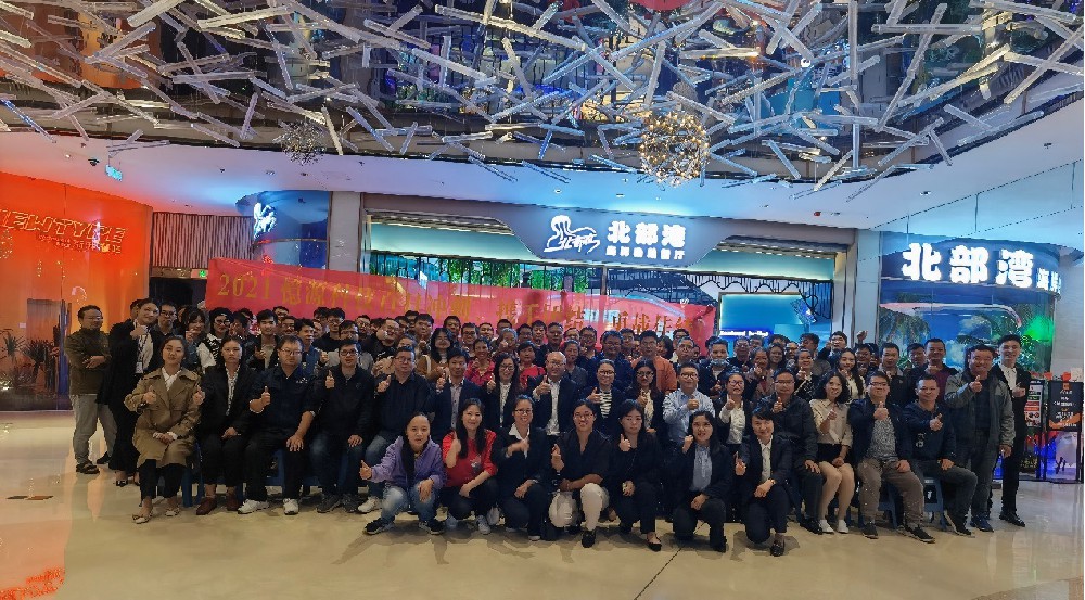 百日沖刺、攜手團結(jié)、勇戰(zhàn)佳績！憶源科技開展團建活動